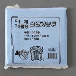 SSZ 시장 비닐 쓰레기봉투 파란색 50리터 62X82CM 100장 마트 병원 의류 식당 재활용