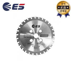 ES산업 철근캇타날 EMCSB0530 127mm EL20SC BL22SC80 호환 블레이드 컷터날 절단기날