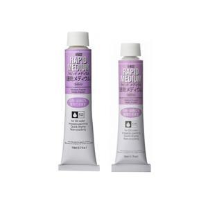 홀베인 유화용보조제 50ml 래피드(Rapid) 미디엄 라피드 시 오일 쉬 바니
