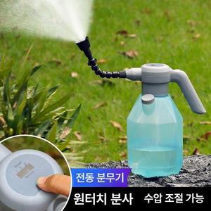 소형 전동 리튬 분무기 정원 자동 물주기 소독용