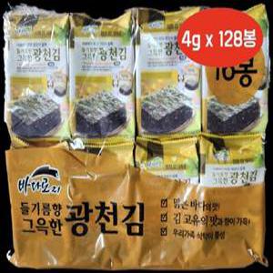 광천김 들기름김 도시락 식탁김 1박스 4g 128개 식당식자재 도매가 재래 파래