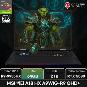 MSI 벡터 A18 HX A9WIG-R9 QHD+ /RAM 64GB/WIN11/ +MSI백팩_마우스증정