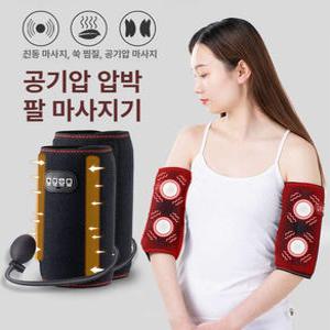 팔꿈치마사지기 엘보마사지 팔마사지 손목 마사지기 안마기 손마사지 마사지 통증 치료 관절