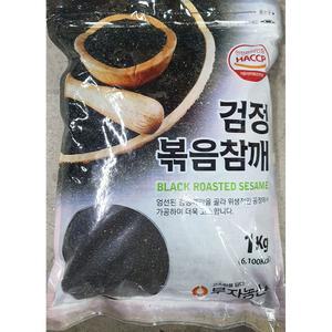 검정볶음참깨 부자농산 1K 참께 볶음 국내 볶은 인도 수입 1KG 볶은검은 볶은흑 가루 검은