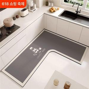 발매트 부엌 모서리 주방 욕실 씽크대 주방매트