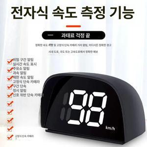 자동차 속도계 안전 속도 HUD 디스플레이 차량용