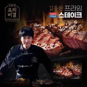 [김동완공식] 프라임 스테이크 6팩 + 정통클래식소스 1병