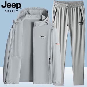 JEEP 남성 트레이닝복 여름 아웃도어 가볍고 자외선 차단 재킷 아이스 실크 속건성 바지