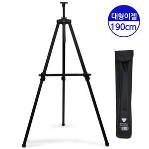 대형 이젤 AE-244액자거치대 그림받침대 이젤대 미술 미술용 장식 광고용 보드 삼각대 휴대용