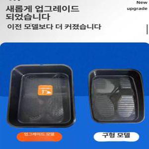 중장비 신발장 거치대 정리함 화물차 1개 교환