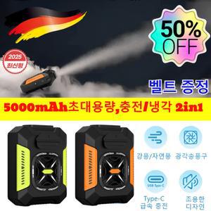 허리걸이 에어컨 48시간 냉방 효과 오렌지 냉각 밖에서 작은 벨트 주방 착용 주황