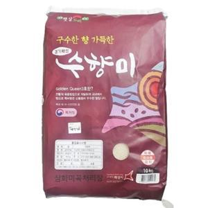 2024년 햅쌀 화성 골드퀸3호 수향미 10kg10KG 십키로 백10KG 수향 국산 국내산백 국산흰 골든3호