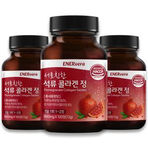에너베라 서로친한 석류 초저분자 콜라겐 120정×3개