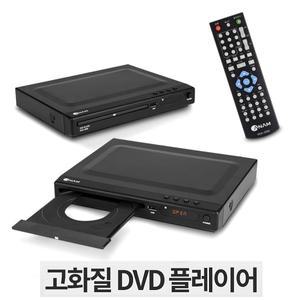 아남정품코드프리DVD DVP-2899 DVD200 region free 세계모든DVD재생 NTSC/PAL방식 미국 유럽 일본 영국