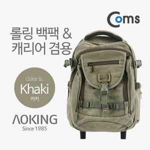 BU899 핸드캐리어 겸용 롤링 백팩 여행 학생 책가방