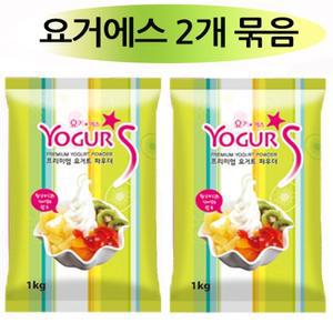 후스타일 요거에스 요거트 파우더/1kg/2개/플레인요거트