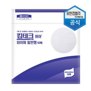 킴테크 퓨어 산업용 와이퍼 일반형 50매 42111 흡착포