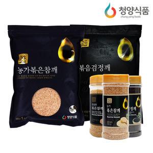 [깨모음] 볶은 참깨 볶음 검정깨 흑임자 200g 1kg