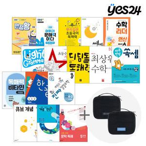 카드10%할인! 2025년 2학기 초등 인기 학습서! EBS 만점왕/뿌리깊은 초등국어 독해력/빠짝 초등 국어 독해/신사고 쎈 수학/기적의 계산법/디딤돌 초등 수학/우공비 일일공부/동아 큐브수학 외