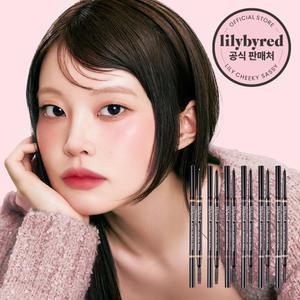 [릴리바이레드] 스키니메스 브로우 펜슬 2개