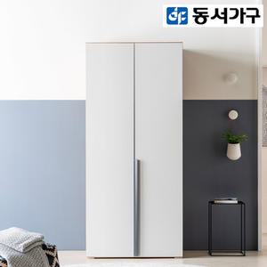 동서가구/착불 키라 900(높이200cm)2단옷장 DF912118