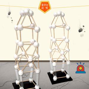 지진에 안전한건물모형 만들기(일반)-5인용