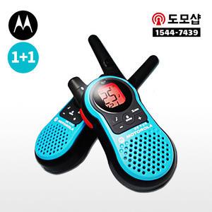 모토로라 SX-856 2개세트 최대5Km 생활용무전기-도모샵