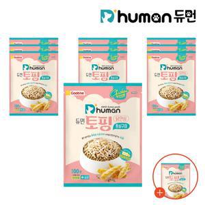 [10+1팩] 굽네 듀먼 토핑 닭안심 통살구이 100g