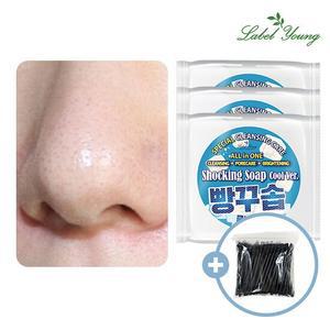 수제비누/모공팩+피지제거/각질/노폐물 빵꾸솝 3개 + 쇼킹면봉 1개 증정