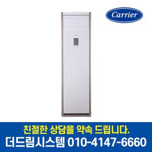 CPV-A1101P 캐리어 업소용 인버터 중대형 스탠드 에어컨 30평 기본설치별도