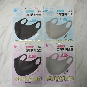 퓨어 그래핀마스크 블랙 그레이 중형 대형