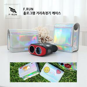 여름골프필수품[정품]F-RUN 에프런 거리측정기 홀로그램 케이스 /부쉬넬