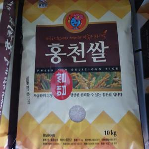 강원도 홍천 햅쌀 홍천쌀 10kg 20kg 강원도 쌀 햇쌀 백미쌀 최근도정 산지발송
