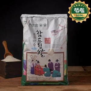 [쌀가게](타임스퀘어점리빙관)[2024년산] 참드림 10kg