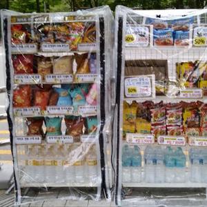 냉장고 방수 커버 상품진열대 선반 아이스크림 음료 주류 다용도 야외 외부 투명 불투명
