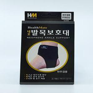 헬스메이트 네오 발목보호대(좌우겸용) 의료기기 약국판매 보호대 재구매율1위