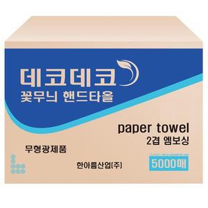 한아름산업 데코데코 핸드타올 2겹/무형광/습강 5000매