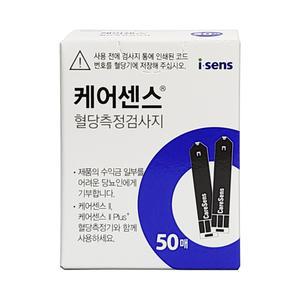 케어센스2 혈당검사지 50매 유효기간 27년01월