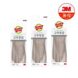 [3M]라이트 베이지 고무장갑
