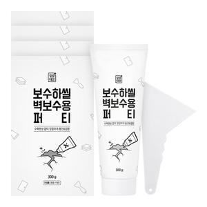 (2 + 2) 깔끔대장 보수하씰 벽보수용퍼티