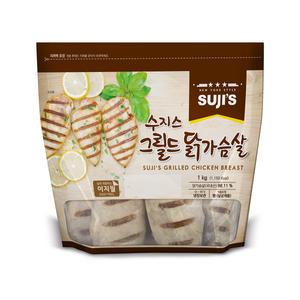 수지스 그릴드 닭가슴살 1kg 대용량 코스트코 수비드 다이어트 간편 트레이더스