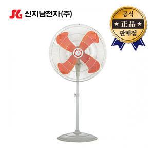 신지남 선풍기 SGN-IF302 750mm 스탠드형 TKF-30P 플라스틱날개 저소음 산업용 공업용