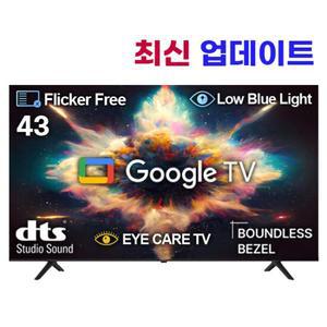 넥스 METZ 43인치 스마트 구글TV GS43G (스탠드형, 자가설치)