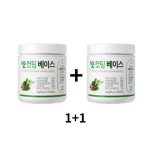 오투뉴트리션 칼로리 컷팅 베이스 카테킨 컷팅제 다이어트 2통