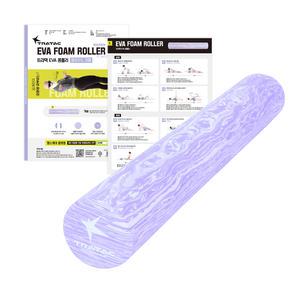 트라택 폼롤러 마사지 필라테스 EVA 91cm 클라우드퍼플