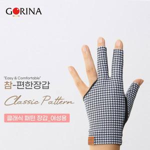 고리나 클래식패턴 여성용장갑  세손장갑