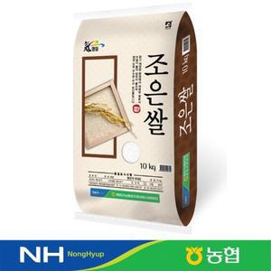 당일도정 농협정품 24년 햅쌀 영암 조은쌀 10kg(상등급) 백미