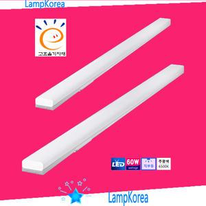 LDVAL LINEAR1200 BLADE 60W 고효율 직부등 일자등 형광등기구