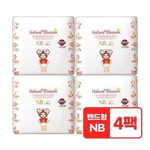 네추럴블라썸 비건기저귀 밴드형 1단계(NB) 30매x4팩