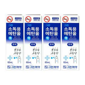 그린제약 소독용 에탄올 (스프레이) 60ml x 4개
